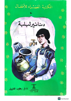 Local cover image