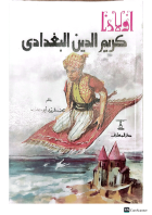 Local cover image