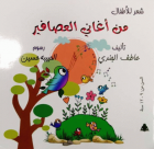Local cover image