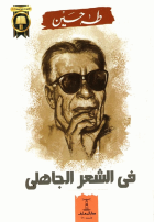 صورة الغلاف المحلية