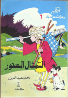Local cover image